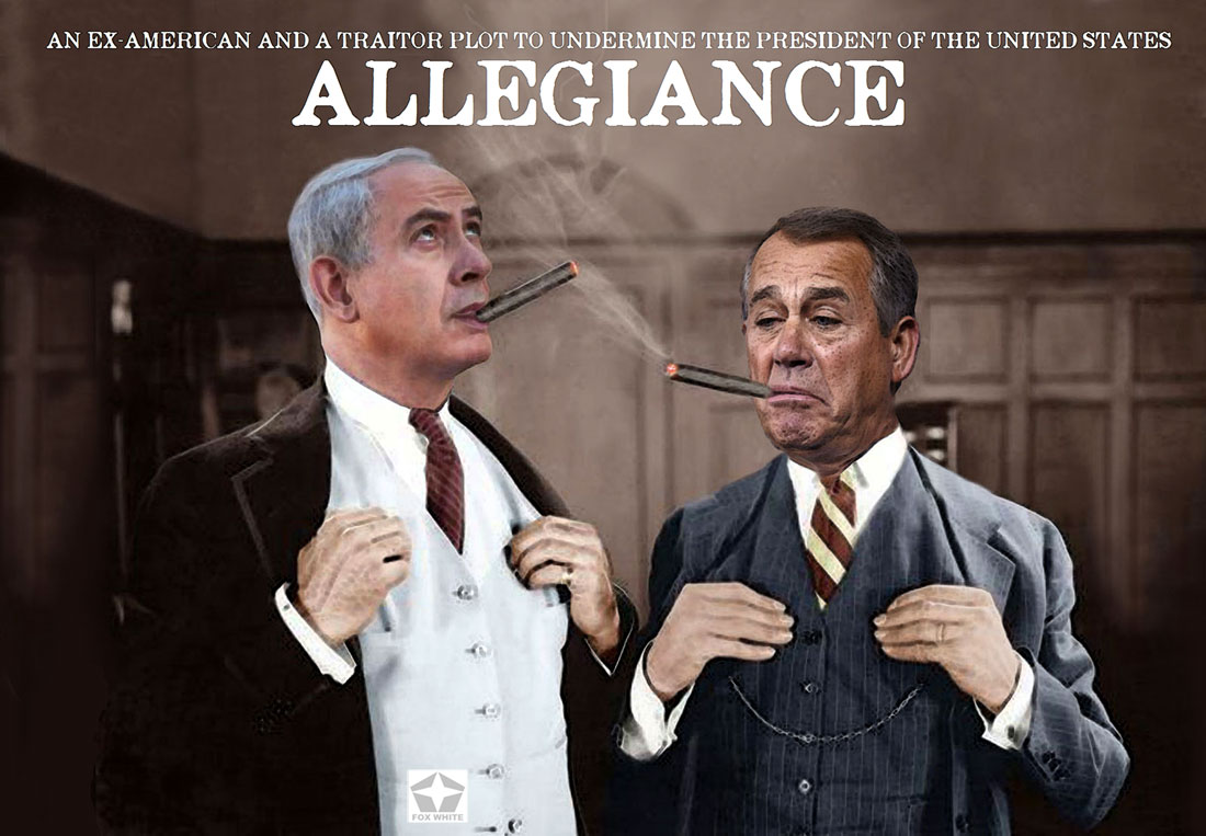 ALLEGIANCE